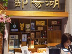 -鄱阳湖·江西小炒·瓦罐煨汤(五道口店)