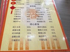 -文记四川鱼馆(小纬北路店)