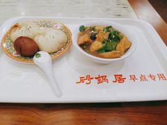 炸豆腐丸子汤-砂锅居(西四店)