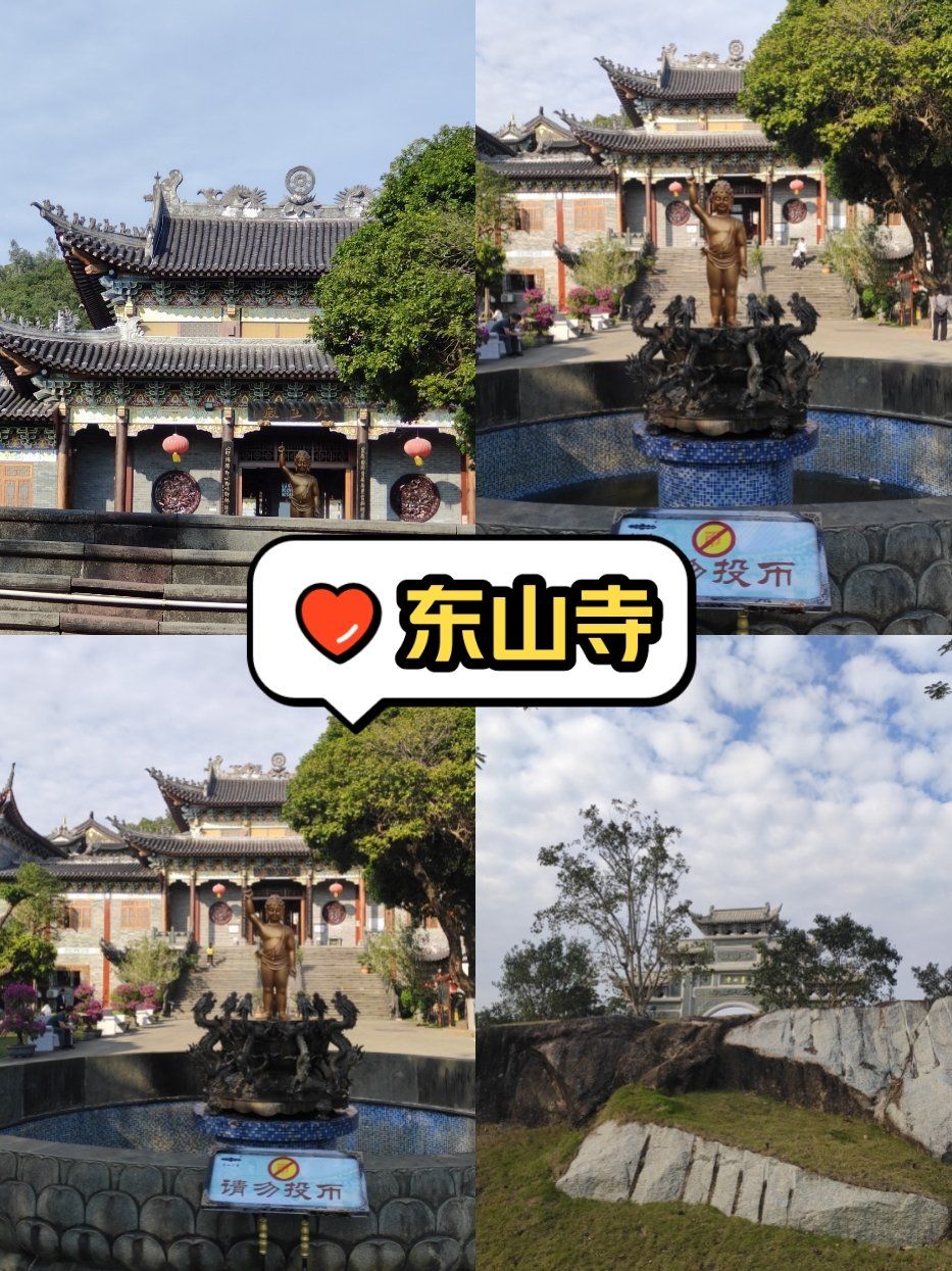 深圳大鹏东山寺!东山寺游玩攻略