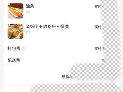 -小桃园·豆浆油条(复兴中路店)