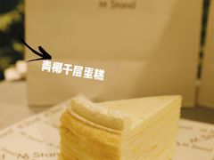 -M Stand(宁波万象城店)