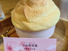 -荷恬·精致蔬食料理(富国街店)