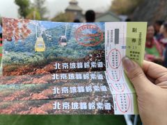 -周口店坡峰岭风景区