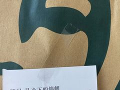 -星巴克(无锡百联奥特莱斯店)