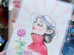 -中粮·祥云小镇