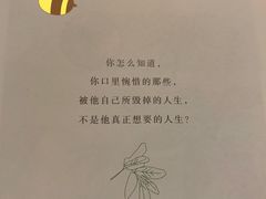 -懒鱼时光馆(沙坪坝店)