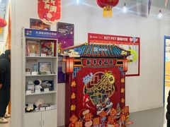 -英孚教育青少儿(河东中心)