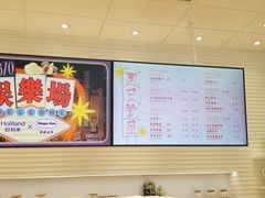 -好利来(梅江永旺店)