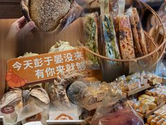 -大仓面包(西平店)