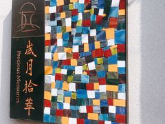 -静安区少年儿童图书馆(康定东路)