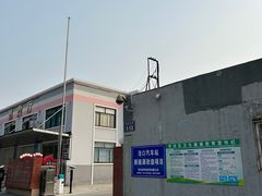 -青岛沧口长途汽车站