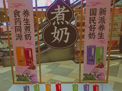 -鹏欣水游城