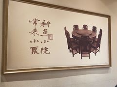 -耕渔小院·湖南鱼鲜(望城店)