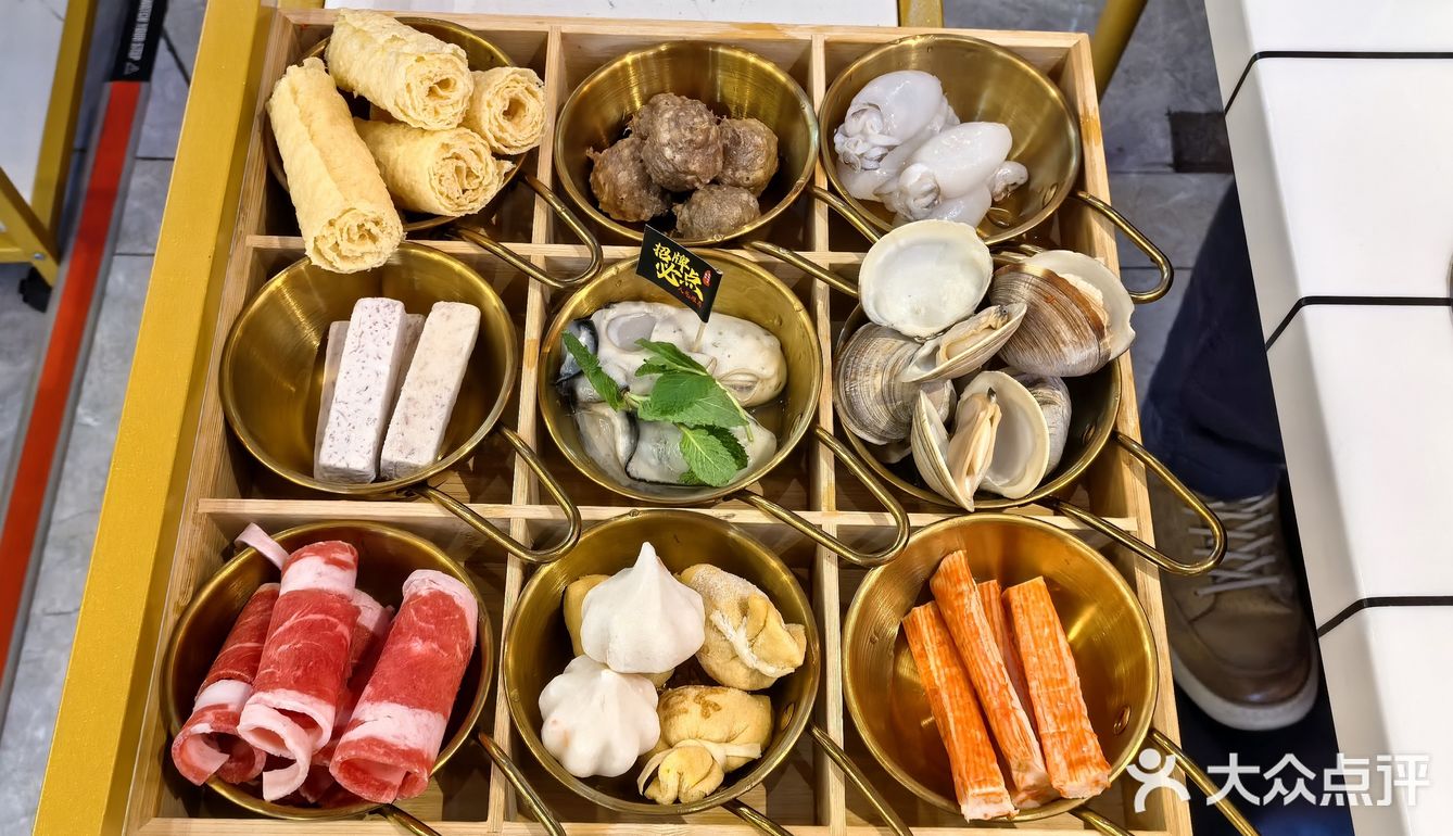 火锅共享乐