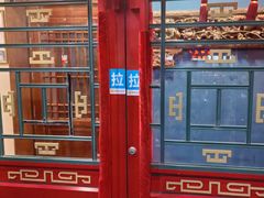 -那家老院子东北菜·饺子·小鸡炖蘑菇(艳华街店)