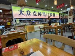 -亿牌牌东北烧烤(怀特店)