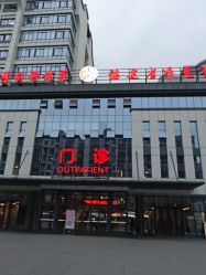 -福建省妇幼保健院(道山路院区)