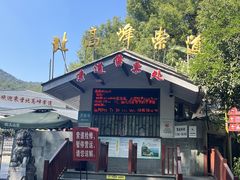 -灵顺寺