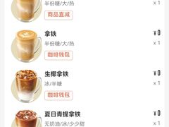 -瑞幸咖啡(灵芝地铁站店)