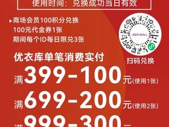 -串小白烧烤(金沙洲店)