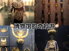 -贵州省博物馆(新馆)