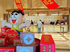 -上海神旺大酒店
