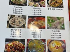 -燃木齐藏餐厅(八宿店)