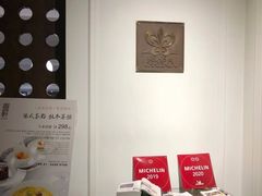 -伯衡55·吉品轩(乌鲁木齐南路店)