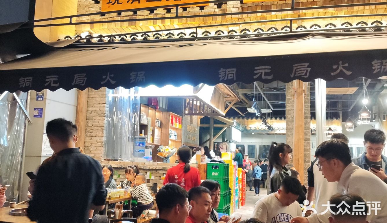 美食合集（31）｜新街里的这家九宫格火锅也太🔥了吧