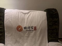 -鹤祥宫·影院足道·SPA连锁(鸿尊布吉店)