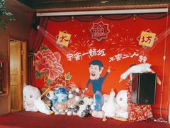 -天硕大鱼坊铁锅炖(滨河北路店)