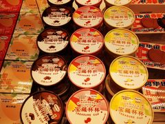 -好利来(新华百货店)