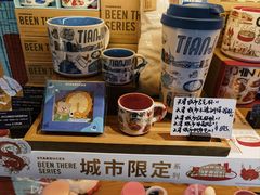 -星巴克(天津站13检票口)