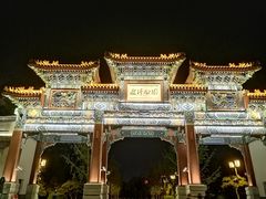 -迎泽公园