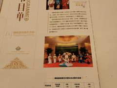 -内蒙古驻京办餐厅