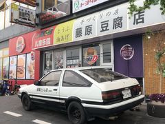 -金港秋名山·双层卡丁车场