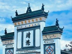 -靖港古镇