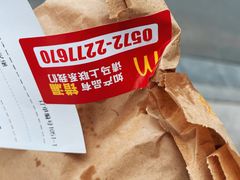 -麦当劳(东吴广场银泰城店)