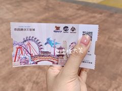 -南昌融创乐园