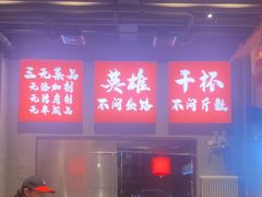 -赵小犇·江湖川菜馆