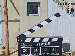 -东极岛景区