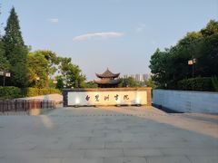 -白鹭洲书院