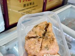 红桃粿-飘香小食店(国平路店)
