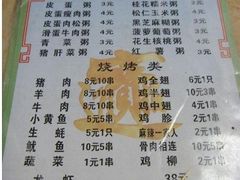 -龙老五汤店(站前西路店)