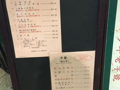 -兰芳园(上环店)