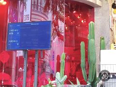 -朱光玉火锅馆(全国总店)