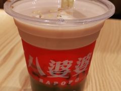 烧仙草-八婆婆烧仙草(曾厝垵店)