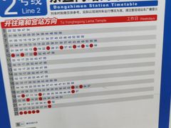 -小满手工粉(北京来福士店)