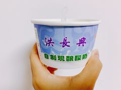 -洪长兴(云南南路店)